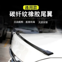 Đuôi xe Dongfeng Fengshen A60 S30 Fengshen A60 kẹp trên trang trí không khóa được sửa đổi ABS - Xe máy Sopiler khung inox xe lead