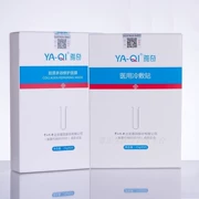 Yakisha collagen đa tác dụng mặt nạ dưỡng ẩm y tế nén lạnh hydrating sửa chữa nhạy cảm cơ laser sau phẫu thuật