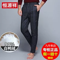 Hengyuan Xiang quần áo mùa đông nam trong quần trẻ tuổi mỏng xuống quần lót mặc quần tải cha để giữ ấm quần quần baggy nam
