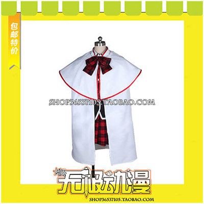 taobao agent Seven -person Magic Magic Magic Shanna Maitreya Uniform COS clothing game to draw free shipping