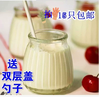 Бесплатная доставка непревзойденная стеклянная бутылка бутылка новая вертикальная полоса мусс чашка йогурта -чашка ритуальная бутылка сахар