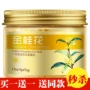 Một nhánh của mùa xuân, mặt nạ mắt osmanthus có mùi thơm, chăm sóc mắt, dưỡng ẩm, nuôi dưỡng và giữ ẩm, mỹ phẩm, miếng dán mắt kem mắt retinol