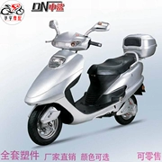 Đông nam Zhongsha xe điện vỏ bộ phận nhựa scooter các bộ phận nhựa có thể được bán màu xanh lá cây, xe điện phần sơn