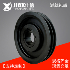 Шкив jashion佳信欧标锥套式皮带轮spz75-02铸铁三角皮带盘1210锥套