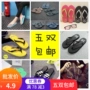 Nhà máy trực tiếp xu hướng mùa hè của nam giới thoải mái thường flip-flops trượt non-slip chịu mài mòn dép và dép đi trong nhà bán buôn dép lining