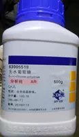 Анализ класса водного глюкозы AR Pure (Shanghai Test) 500 граммов национального реагента медицины CAS50-99-7