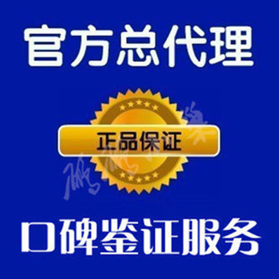 Пятый генерационный виртуальный мобильный телефон Jieyitong.