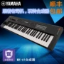 SF vận chuyển Bàn phím tổng hợp điện tử Yamaha MX61 MX-61 bàn phím sắp xếp bán trọng lượng 61 phím - Bộ tổng hợp điện tử dan piano dien roland