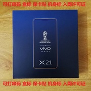 Vivo x21 hộp đóng gói điện thoại di động chính hãng sạc chính xác đầu dữ liệu cáp tai nghe phụ kiện đóng gói đầy đủ