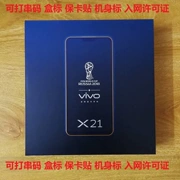 Vivo x21 hộp đóng gói điện thoại di động chính hãng sạc chính xác đầu dữ liệu cáp tai nghe phụ kiện đóng gói đầy đủ