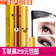 Han Yu dài xoăn mascara mỏng dày lụa đen trơn dễ dàng để smudge trang điểm lông mi tăng trưởng mỹ phẩm lỏng