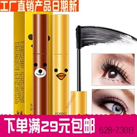 Han Yu dài xoăn mascara mỏng dày lụa đen trơn dễ dàng để smudge trang điểm lông mi tăng trưởng mỹ phẩm lỏng mascara không lem