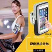 Túi xách thể thao nam 7 Túi đeo tay Chạy điện thoại di động Arms Nữ Apple 6s Tập thể dục Băng tay Arms