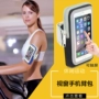 Túi xách thể thao nam 7 Túi đeo tay Chạy điện thoại di động Arms Nữ Apple 6s Tập thể dục Băng tay Arms bao đựng điện thoại tập thể dục