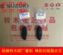 Qingqi Suzuki Rui Cai QS125T-4 Feng Cai QS125T-3 Bản lề thân sau Tấm kết nối hộp Bản lề - Xe gắn máy phía sau hộp thùng hông givi