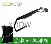 Xbox360 xbox One переключатель переключателя кабеля выхлопа