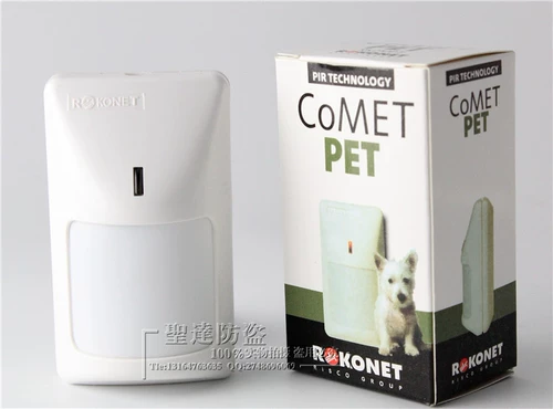 HSBC RK210PT Двойной инфракрасный детектор PET Пассивный инфракрасный зонд Инфракрасный сигнал