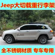 Chiếc xe tải đặc biệt mới của chiếc xe tải đặc biệt Jeep Grand Cherokee có khung hành lý dài khoảng cách vào các thiết bị tự lái của Tây Tạng
