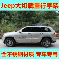 Chiếc xe tải đặc biệt mới của chiếc xe tải đặc biệt Jeep Grand Cherokee có khung hành lý dài khoảng cách vào các thiết bị tự lái của Tây Tạng gia noc xe oto