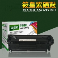 皇 紫 áp dụng HP2612A dễ dàng thêm hộp mực 1005 1020 1010 1018 1319 2900 303 - Hộp mực giá hộp mực máy in canon 2900