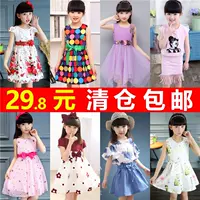 Cô gái mùa hè ăn mặc 2018 trẻ em mới của quần áo cô bé công chúa váy trẻ em mùa hè váy nước ngoài váy Hàn Quốc phiên bản của thủy triều đầm body bé gái
