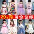 Cô gái mùa hè ăn mặc 2018 trẻ em mới của quần áo cô bé công chúa váy trẻ em mùa hè váy nước ngoài váy Hàn Quốc phiên bản của thủy triều Váy