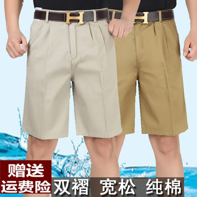 Mùa hè bông trung và tuổi già đôi quần short xếp li quần cha lớn kích thước cao eo lỏng quần của nam giới năm điểm quần
