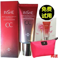 Sakura vẫn hoa kem làm đẹp nhẹ và mờ CC cream cc cream bb sửa chữa khả năng kem nền kem che khuyết điểm bb