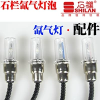 Đích thực sửa đổi đèn xenon đèn Xenon phụ kiện Phụ Tùng Bulb đèn xe máy xenon đèn đèn pha xe wave