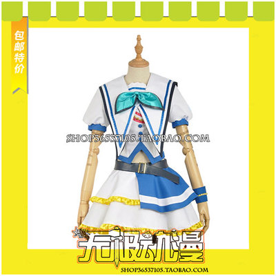 taobao agent Lovelive Qingkong Jumping Heart Songpu Guonan COS clothing game animation free shipping