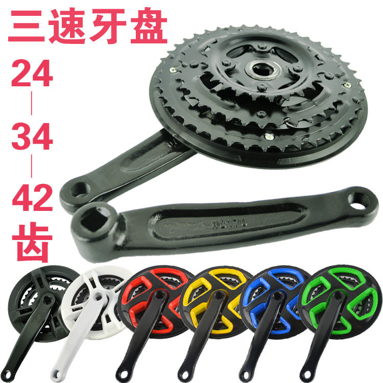 Mountain bike crankset crank handle 3 