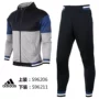 Adidas suit nam 2017 xuân mới dệt kim chạy quần thể thao áo khoác trùm đầu S96206 bộ gió the thao nam nike
