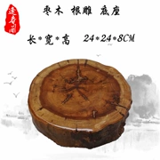 Zaomu cơ sở khắc gốc tự nhiên mà không cần khâu khối gỗ thủ công ấm trà khung sáng tạo khối gỗ tròn D168 - Các món ăn khao khát gốc