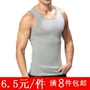 Nam cotton kích thước lớn vest mồ hôi thấm thể thao áo thanh niên mùa hè thoáng khí Slim vòng cổ bông vest kích thước lớn cơ sở áo thun ba lỗ nam