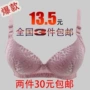 Tang Xianna T802 không có vòng thép điều chỉnh bên nhận áo ngực áo ngực không xương B cup phần mỏng thoải mái đồ lót mẹ 3 cái thời trang nữ