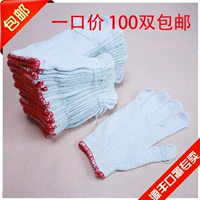 Высококачественные рабочие перчатки, 600 грамм, 100шт