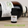 Điểm tại chỗ ~ Nhập Khẩu MỸ AVAT spike Gansong duy nhất tinh dầu 5 ML hương liệu massage kiểm soát dầu chăm sóc da ngủ tinh dầu xe hơi cao cấp