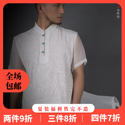 [古 阿 新] đi bộ cotton siêu mỏng mùa hè trắng gió Của Trung Quốc khóa cổ điển nổi sợi thêu hoa ngắn tay áo T Áo phông ngắn