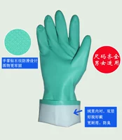 国旺 Dingya Rubber Glove Промышленная кислотная щелочная устойчивость к масляной устойчивости, антикоррозия, антикоррозионная антихимическая латексная перчатки 2 двойные бесплатные доставки