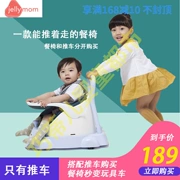 Hàn quốc vào Jellymom bé xách tay di động ròng rọc con ăn ghế ghế xe đẩy em bé tập đi