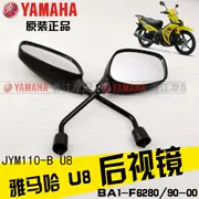 Xây dựng Gương chiếu hậu Yamaha U8 JYM110-B Gương chiếu hậu chính hãng - Xe máy lại gương
