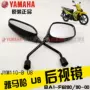 Xây dựng Gương chiếu hậu Yamaha U8 JYM110-B Gương chiếu hậu chính hãng - Xe máy lại gương gương xe lead