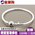 Tại chỗ PANDORA chính hãng truy cập Pandora để gửi 925 bạc ladies cơ sở bracelet bracelet 590713 Vòng đeo tay Cuff