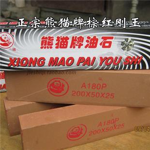 Panda brand authentic brown red rigid jade home with thick millstone 180 mesh, thick grinding blade collapse, repair durability