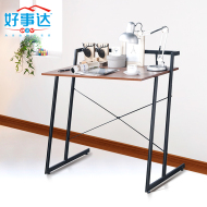 Homestar những điều tốt đẹp đơn giản hiện đại bàn trà tháo gỡ gỗ rắn Tỉnh Phúc Kiến antique khác bảng lớp 2630