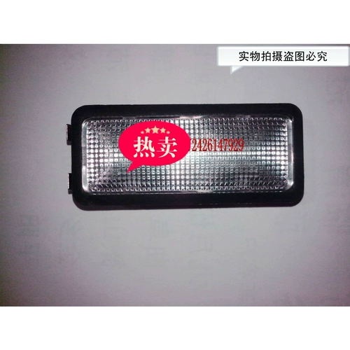 Emgrand EC820 EC825 Post Light Light Tale Light Factory Factory Factory Factory Factory Factory Factory Factory