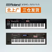 Roland Roland Synthesizer điện tử XPS30 XPS10 bàn phím 61 bàn phím sắp xếp mua piano điện