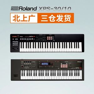 Roland Roland Synthesizer điện tử XPS30 XPS10 bàn phím 61 bàn phím sắp xếp