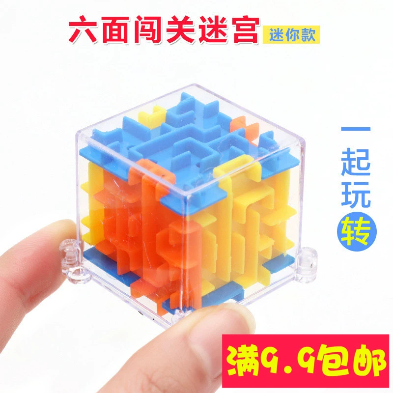3D ba chiều xoay khối Rubik của hạt mê cung trẻ mẫu giáo giáo dục sớm câu đố cha mẹ và giải nén đồ chơi trẻ em - Đồ chơi IQ