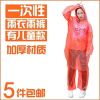 Poncho mưa trong suốt quần đặt dùng một lần đi bộ phù hợp với không thấm nước unisex áo mưa chia người lớn áo mưa bộ cao cấp